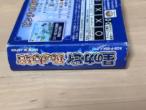 Nintendo Soft Gba