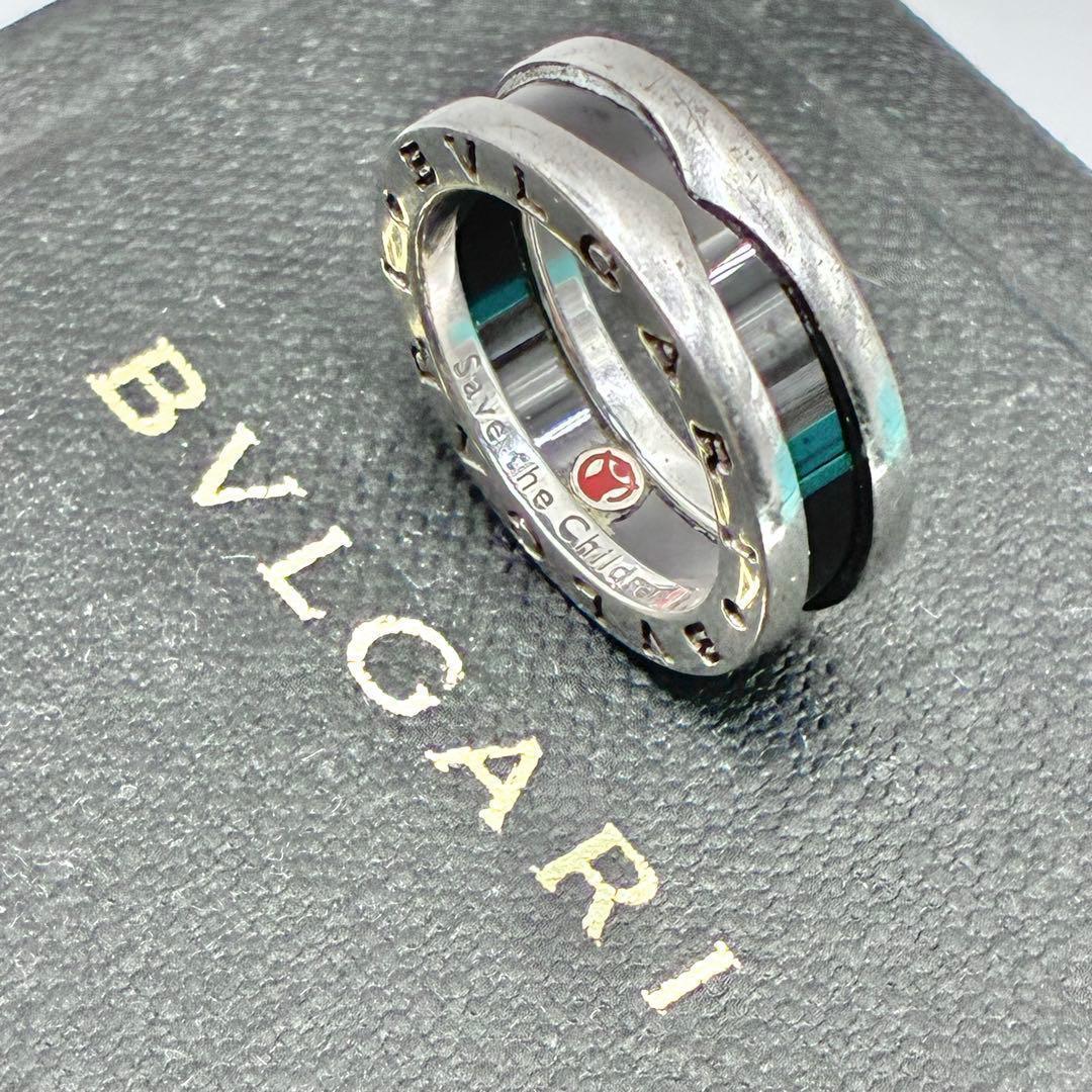 Bvlgari Rings 10