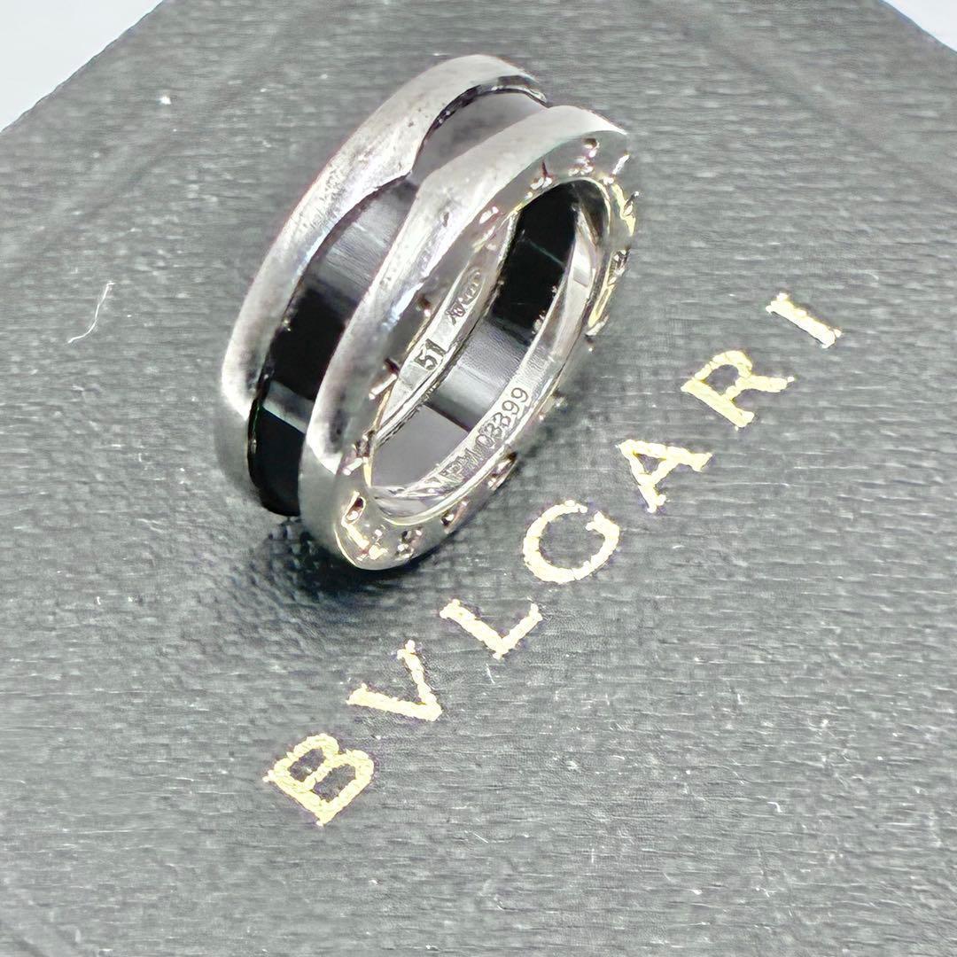 Bvlgari Rings 10