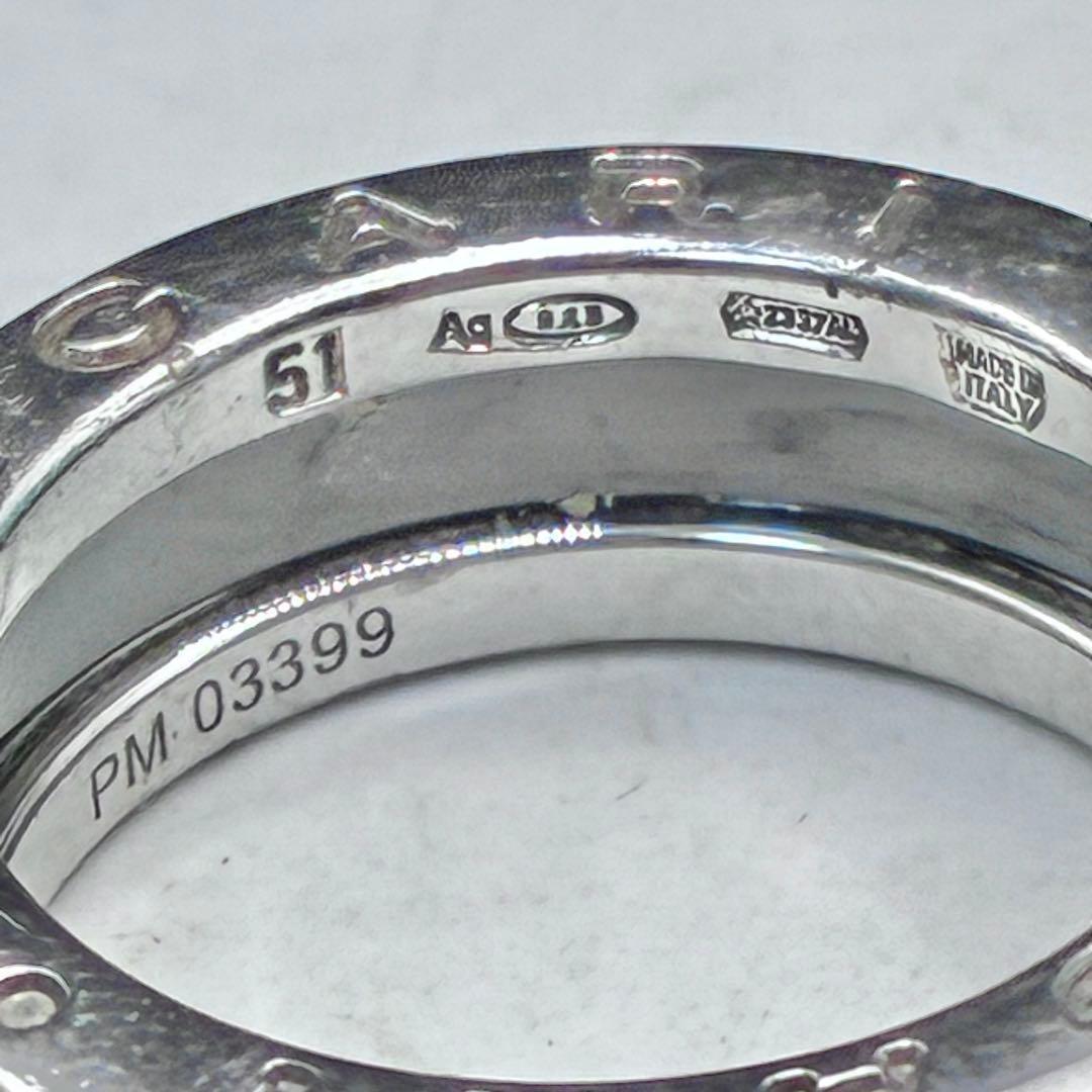 Bvlgari Rings 10