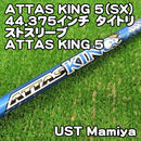 Mamiya Shaft Ust Attas King 5 Sx 44.375 /Sx/0[8134]