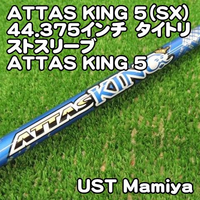 Mamiya Shaft Ust Attas King 5 Sx 44.375 /Sx/0[8134]