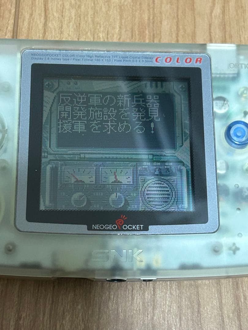 Neogeo Games 1St Mission