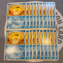 Pokemon Card Game B540 026/096 Pt1 20