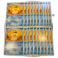 Pokemon Card Game B540 026/096 Pt1 20