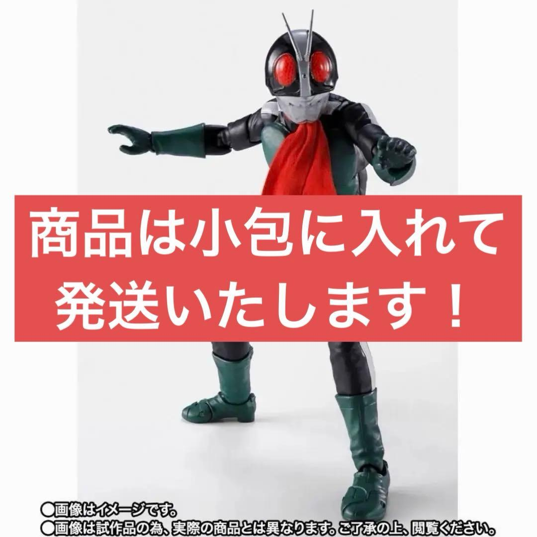 Bandai Kamen Rider S.H.Figuarts 2