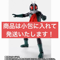 Bandai Kamen Rider S.H.Figuarts 2