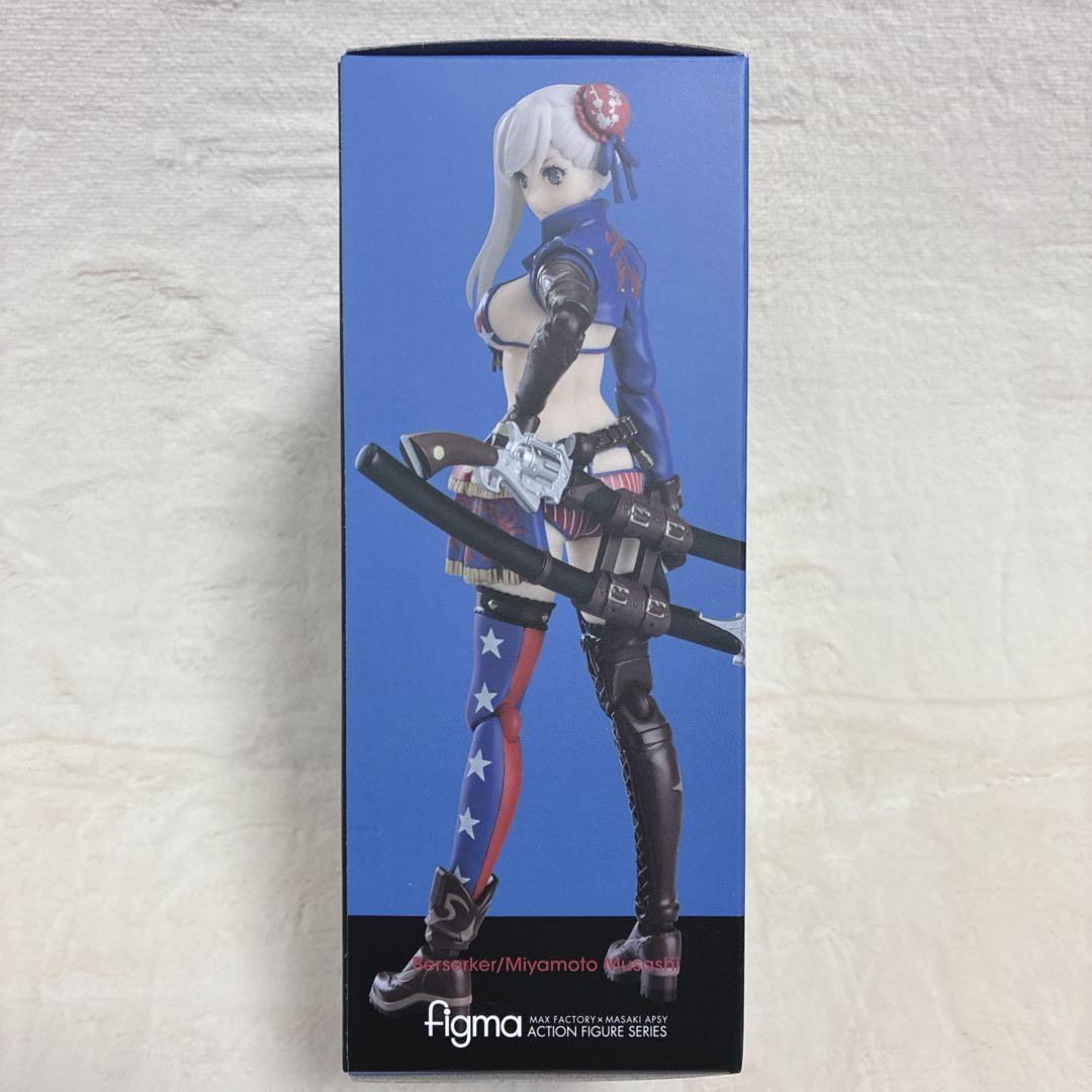 Good Smile Company Game Character Figma 560 Fate Grand Order