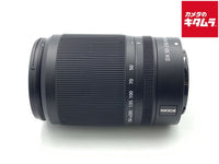 Lens (Zoom) Nikkor Z Dx 50-250Mm F/4.5-6.3 Vr