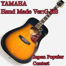 Yamaha Acoustic Guitars Hand Made Ver:G-Hb