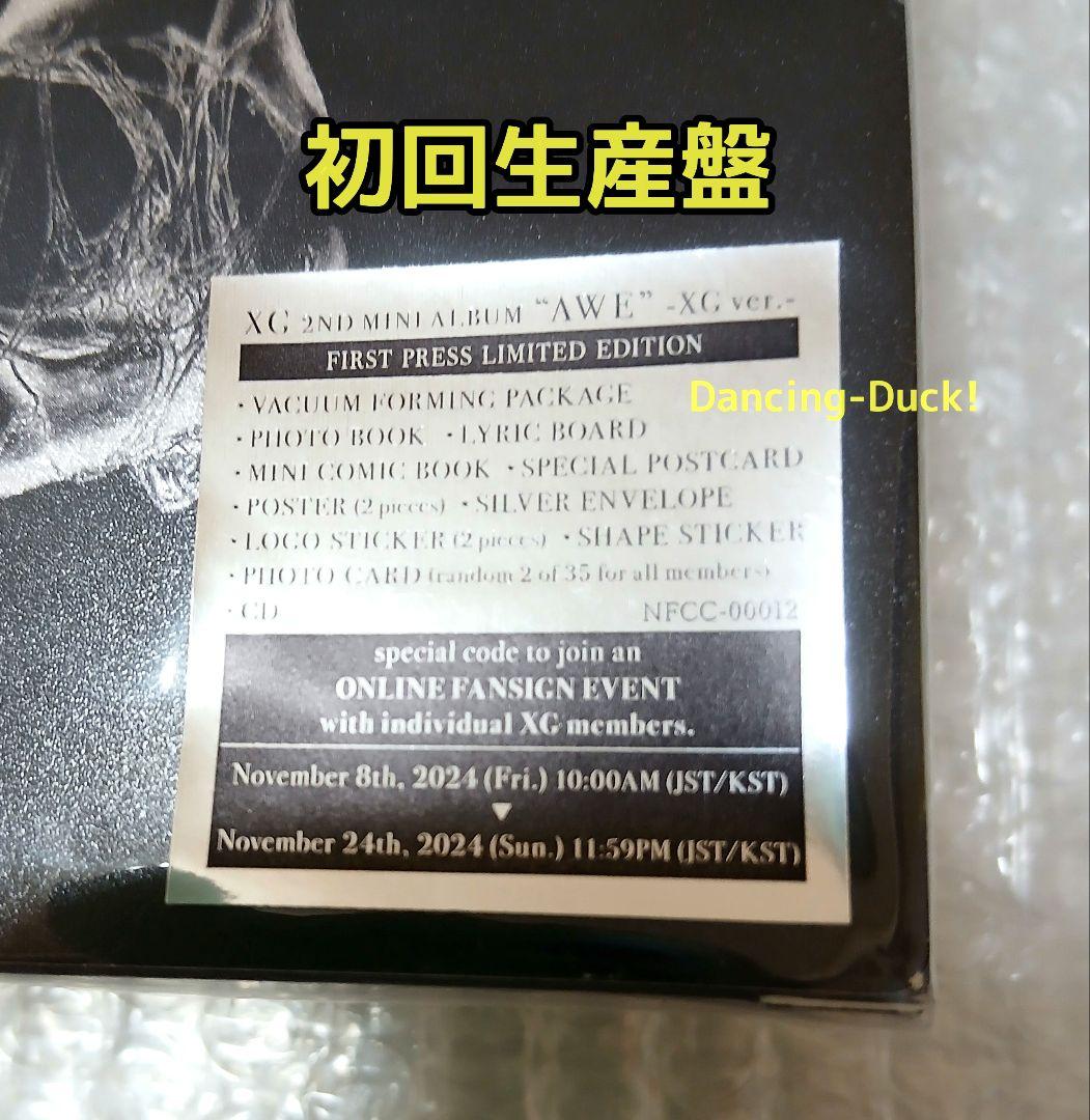 K-Pop Asian Music Awe Xg Ver. Cd