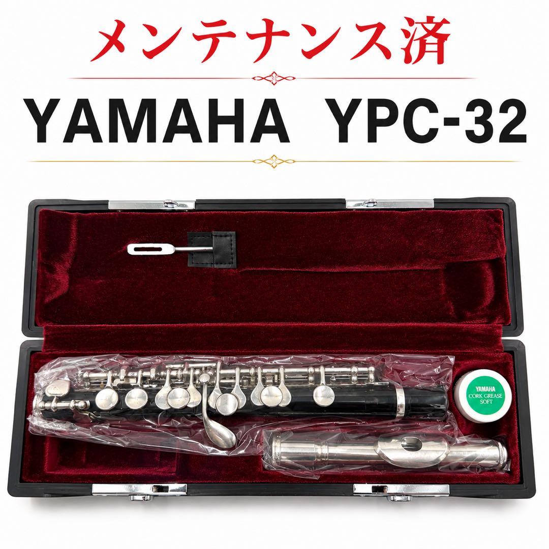 Yamaha Piccolos Ypc-32