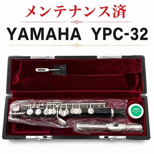 Yamaha Piccolos Ypc-32