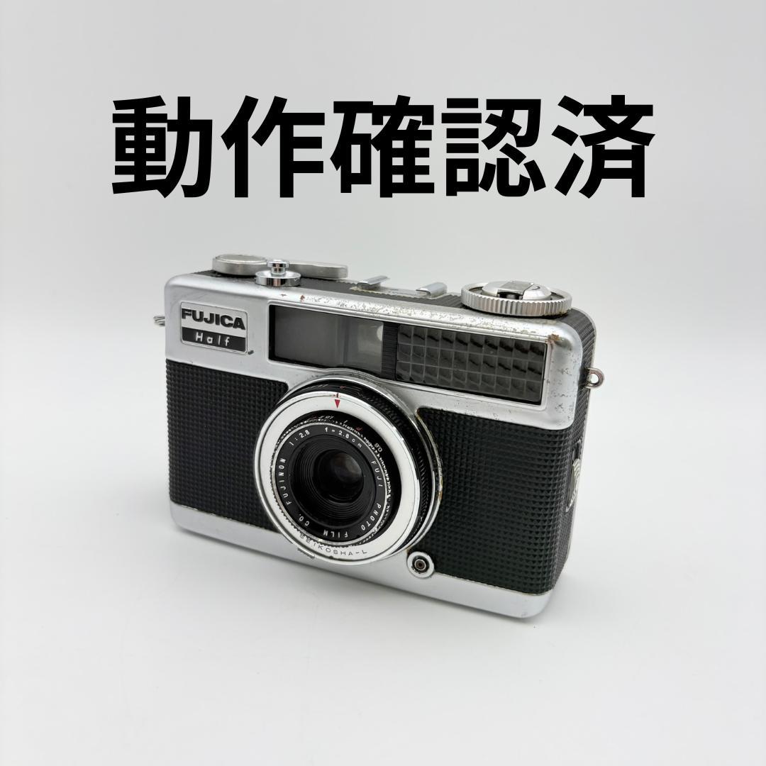 Fujika Other Fujica Halh