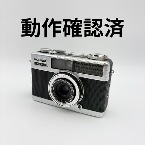 Fujika Other Fujica Halh