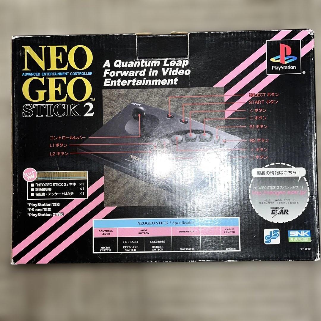 Peripherals Snk Neo Geo Stick 2 Playstation