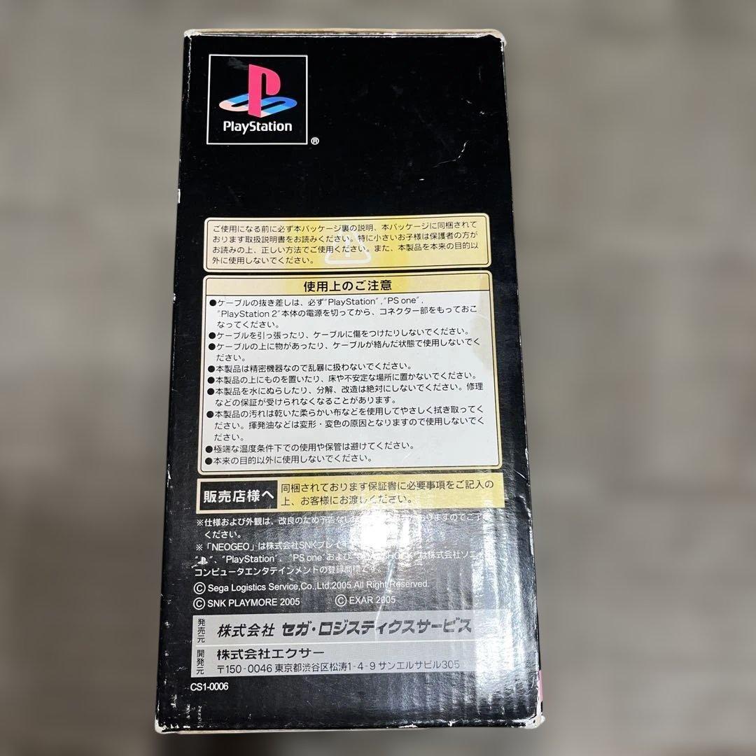 Peripherals Snk Neo Geo Stick 2 Playstation