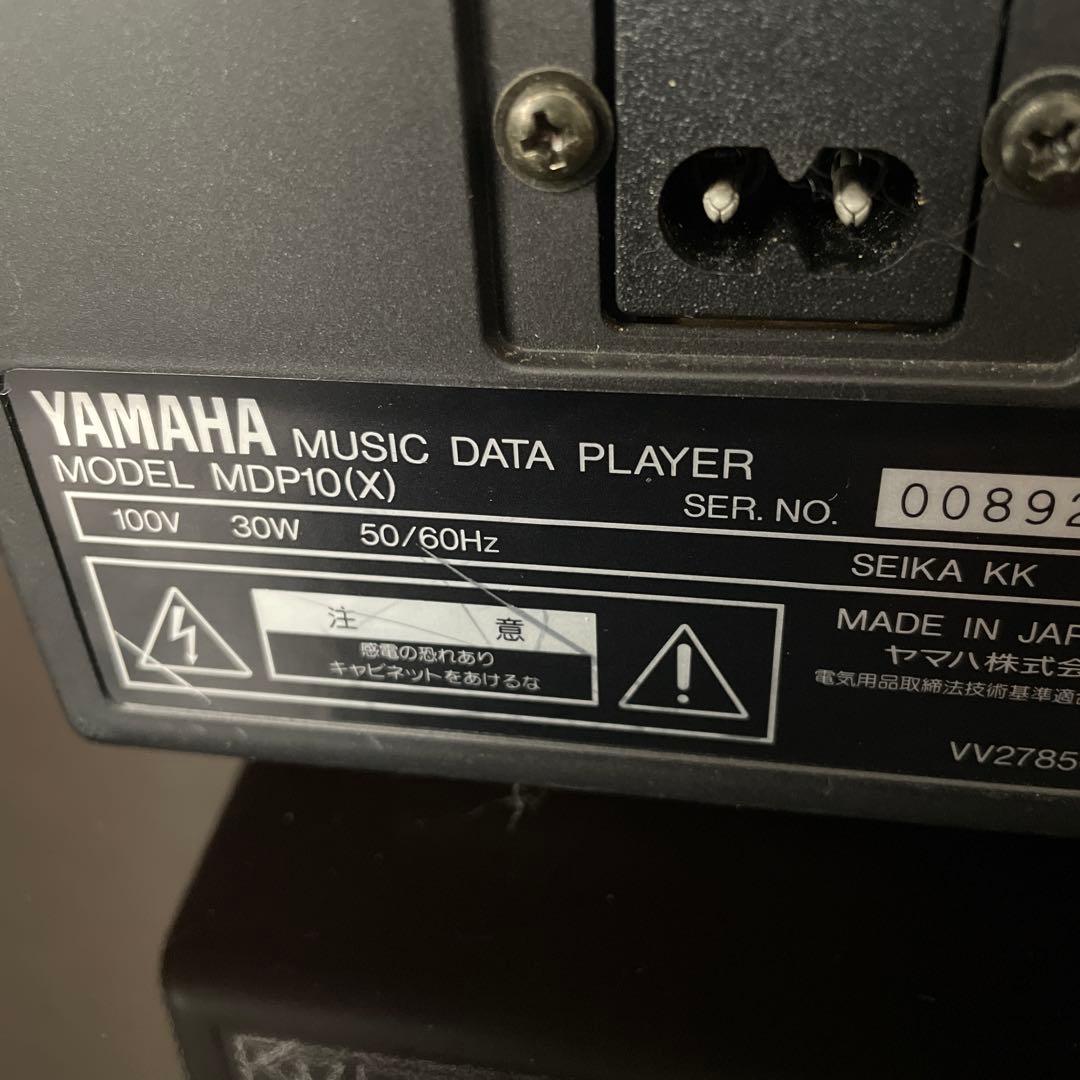 Yamaha Cd, Md Cassette Decks Music Data Player Mdp10(X) Psp