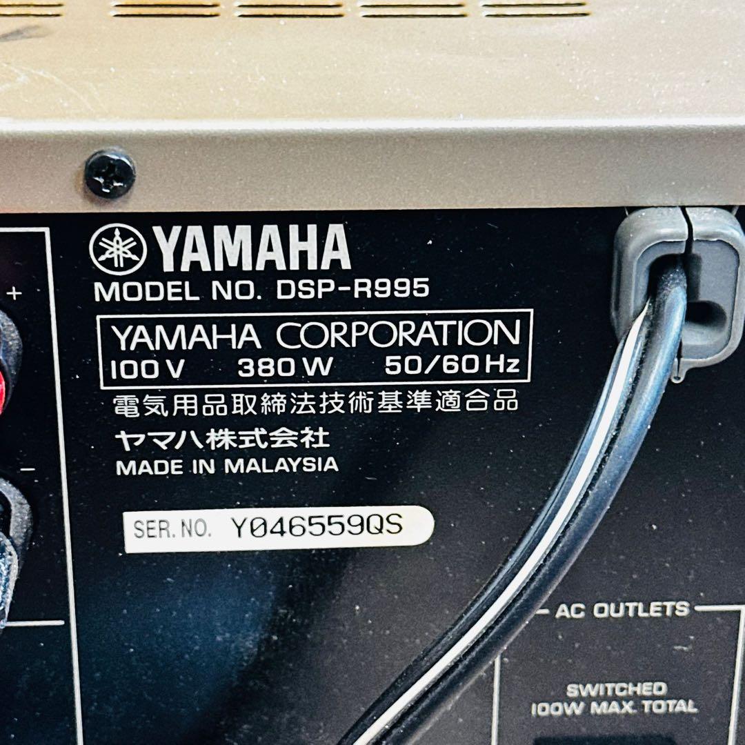 Yamaha Av Amplifier Dsp-R995