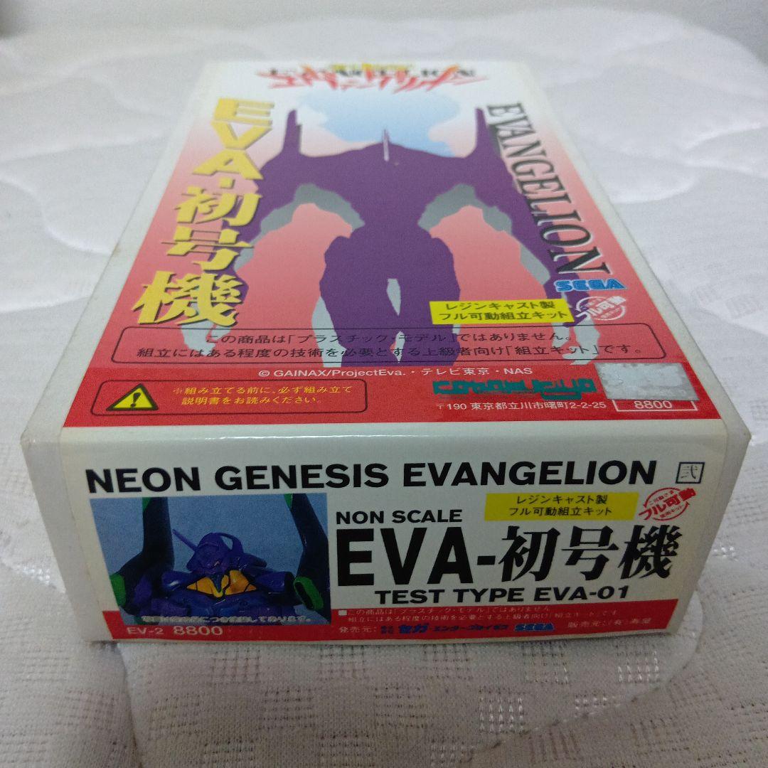 Kotobukiya Other