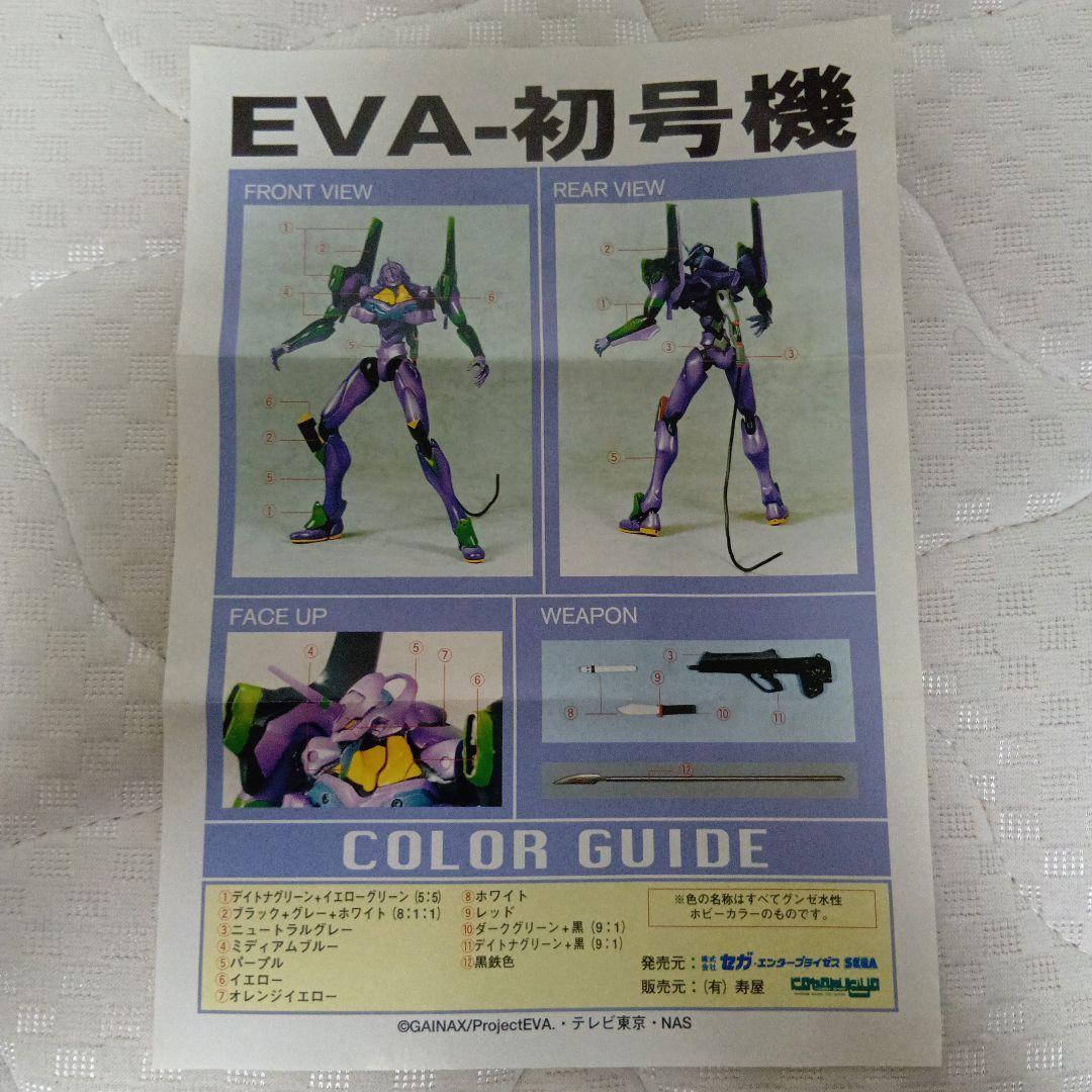 Kotobukiya Other