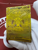 Pok Mon Trading Card Game Ex Mur