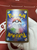 Pok Mon Trading Card Game Ex Mur