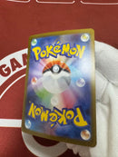 Pok Mon Trading Card Game Ex Mur