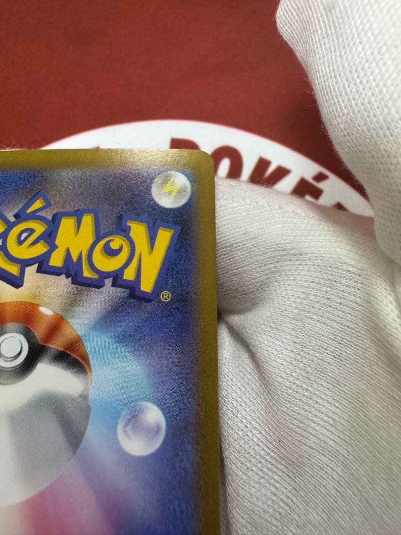 Pok Mon Trading Card Game Ex Mur