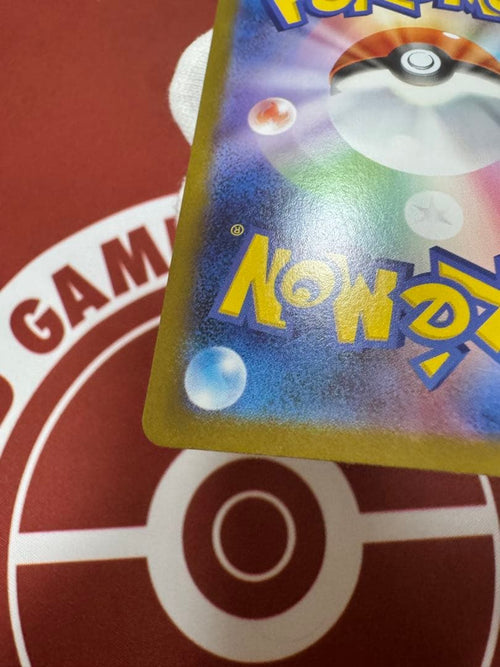 Pok Mon Trading Card Game Ex Mur