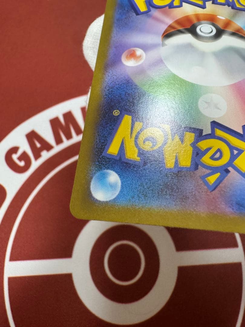 Pok Mon Trading Card Game Ex Mur