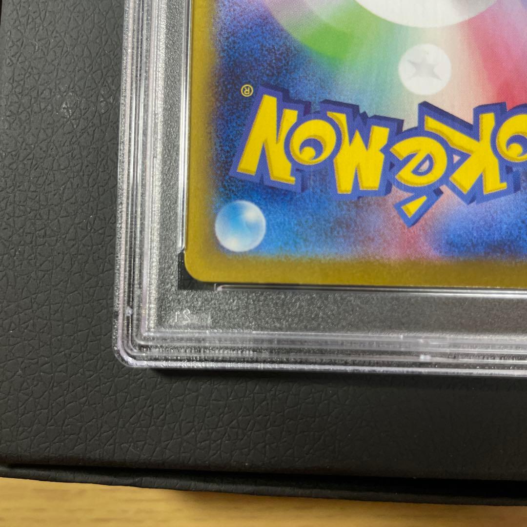 Pok Mon Trading Card Game Ex Sar Psa10
