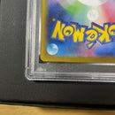 Pok Mon Trading Card Game Ex Sar Psa10