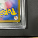 Pok Mon Trading Card Game Ex Sar Psa10