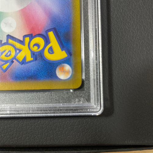 Pok Mon Trading Card Game Ex Sar Psa10