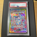 Pok Mon Trading Card Game Ex Sar Psa10