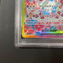 Pok Mon Trading Card Game Ex Sar Psa10