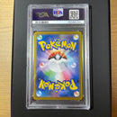 Pok Mon Trading Card Game Ex Sar Psa10