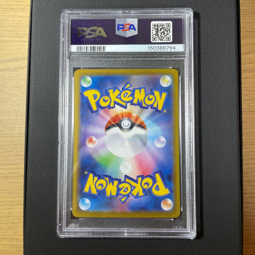 Pok Mon Trading Card Game Ex Sar Psa10