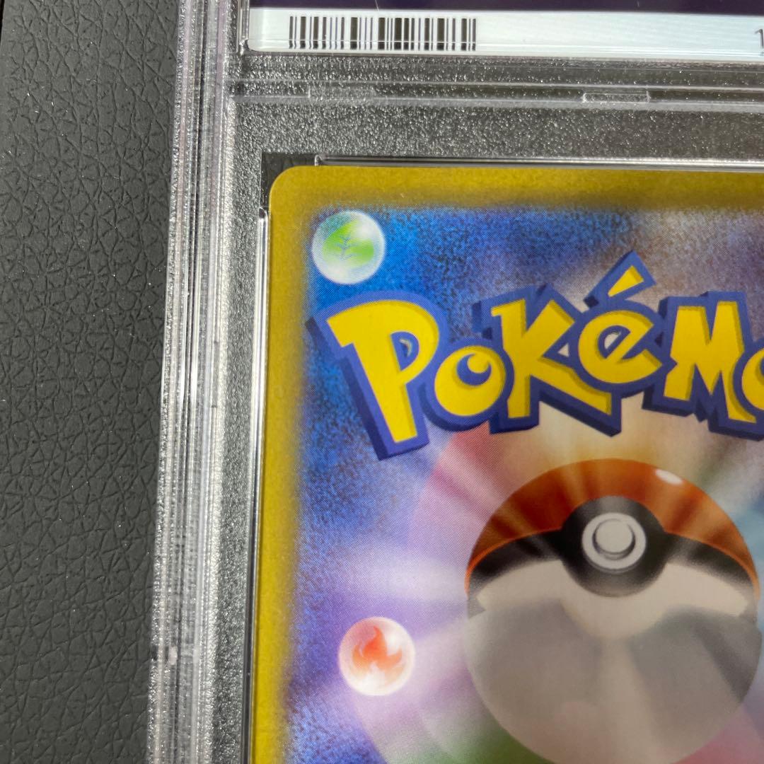 Pok Mon Trading Card Game Ex Sar Psa10