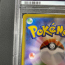 Pok Mon Trading Card Game Ex Sar Psa10