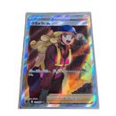 Pokemon Card Game Sr
