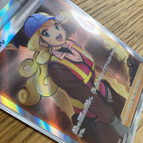 Pokemon Card Game Sr