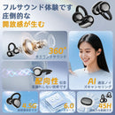 Wireless Headphones Sonlau Bluetooth Ipx5 6.0 Enc
