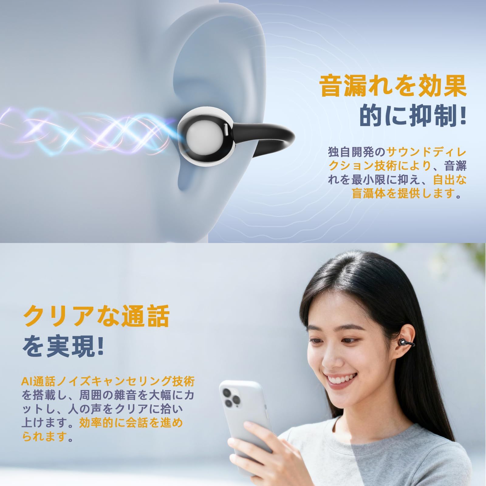 Wireless Headphones Sonlau Bluetooth Ipx5 6.0 Enc