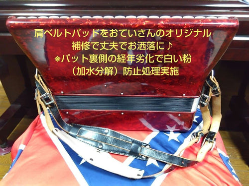 Yamaha Accordions Ya-21