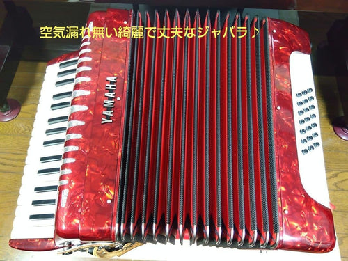 Yamaha Accordions Ya-21