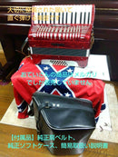Yamaha Accordions Ya-21