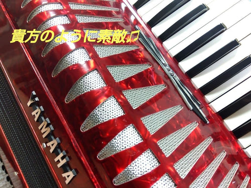 Yamaha Accordions Ya-21