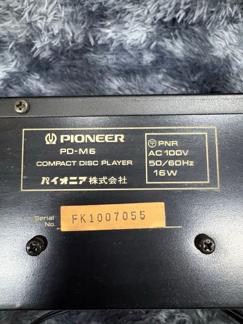 Pioneer Cd Sacd Players A0105)Pioneer Pd-M6